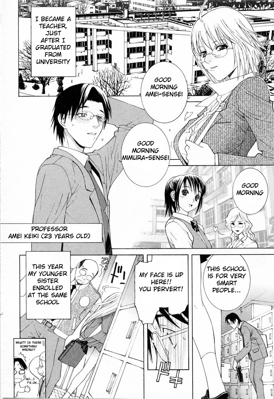 Imouto no Kawaii Takurami - Younger Sister's Lovely Plot Ch. 1-4 page 12 full