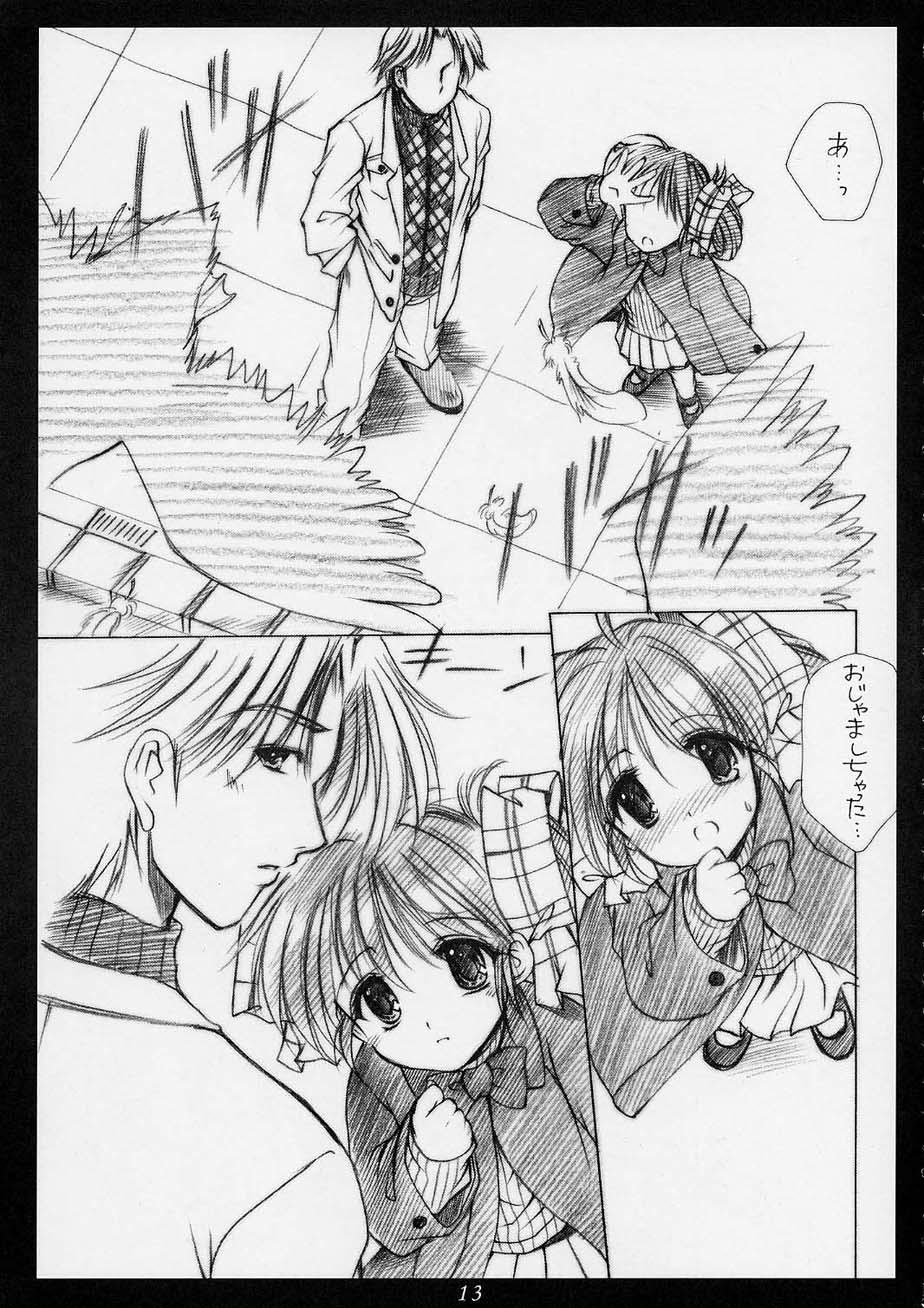 innocence page 12 full