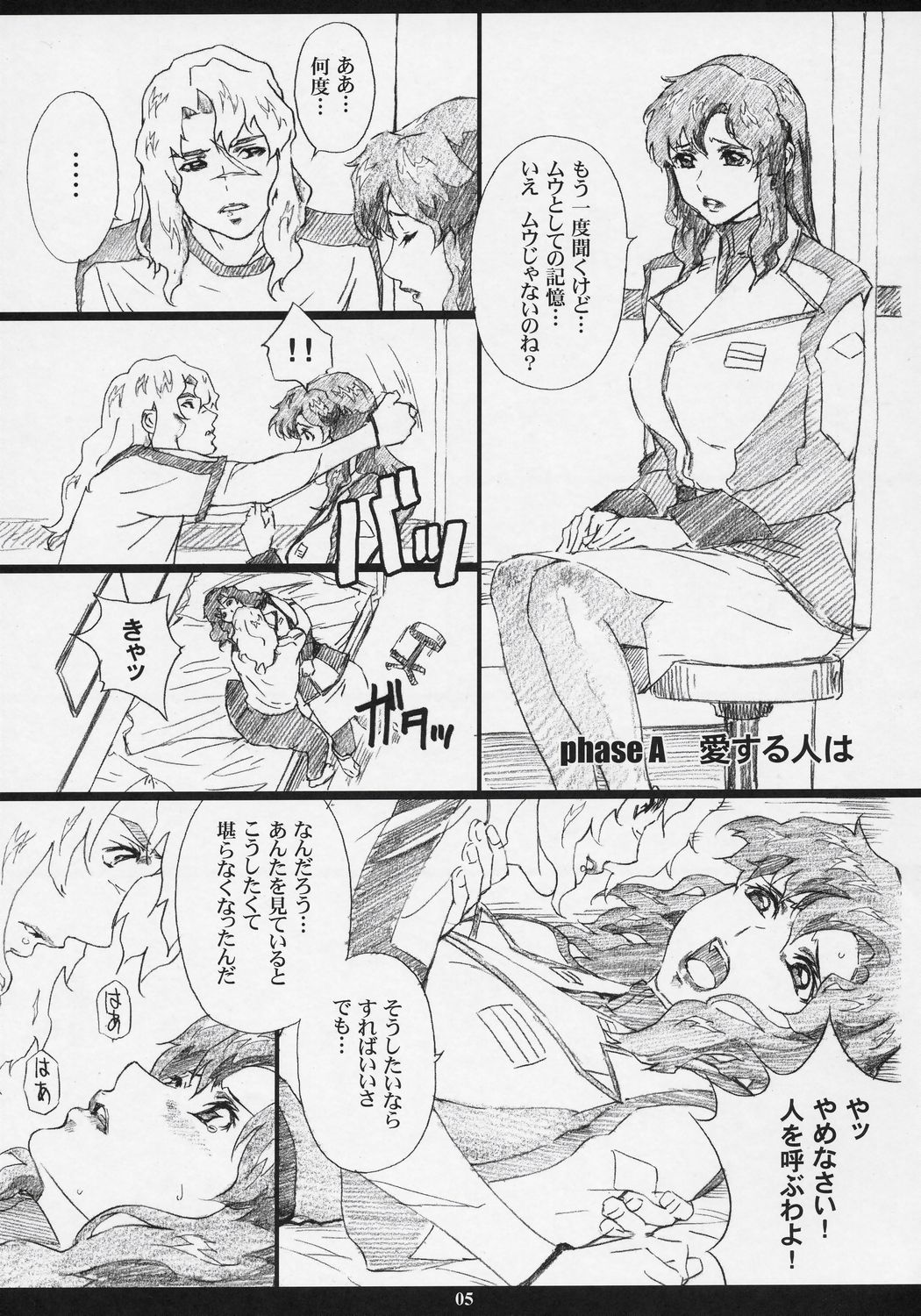 RMK page 4 full
