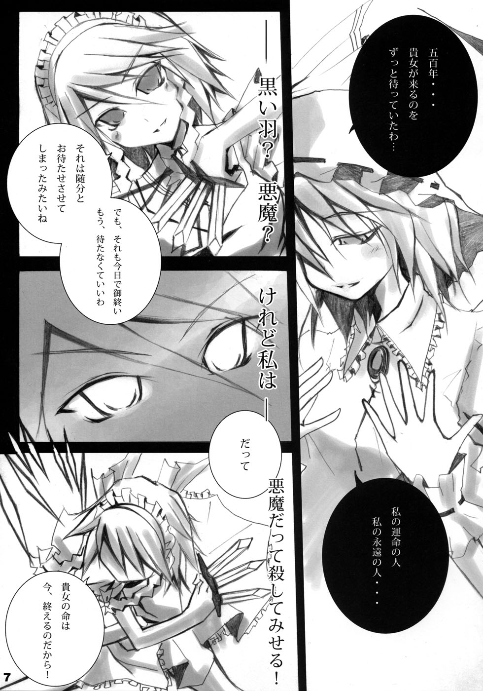 Misdirection page 6 full