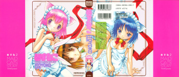 [Itoyoko] Mesu Neko - Maid Cats Story cover