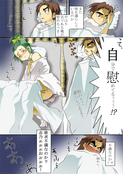 Samurai Usagi - Blue Syndrome page 11 full
