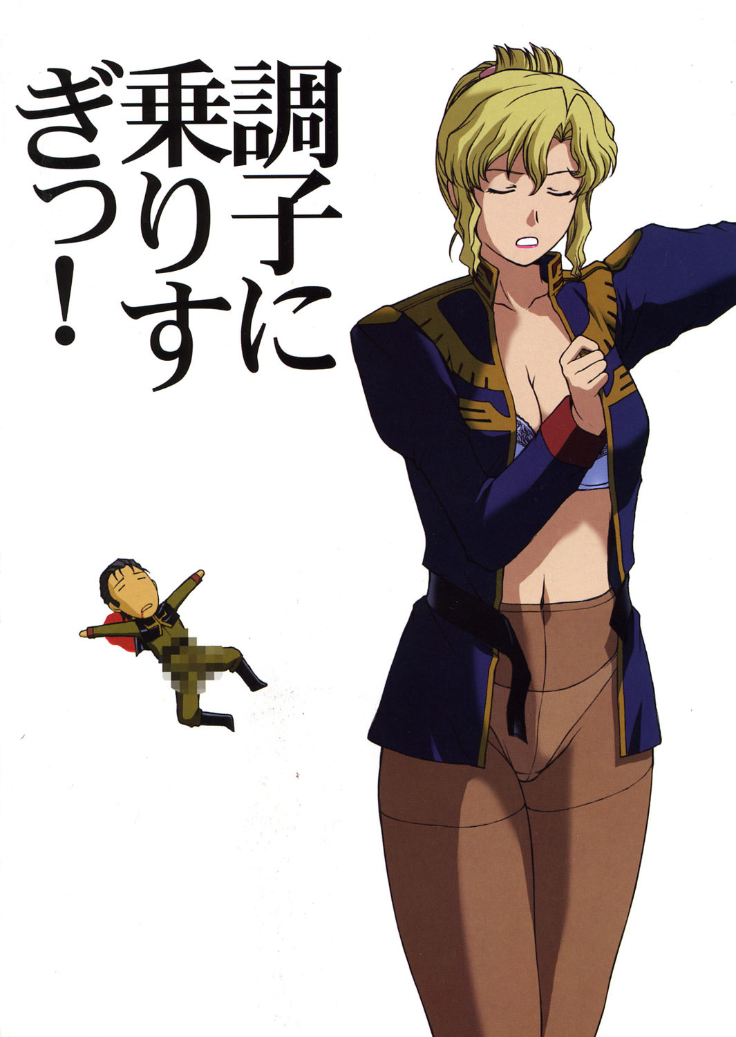 ZEON Lost War Chronicles page 11 full
