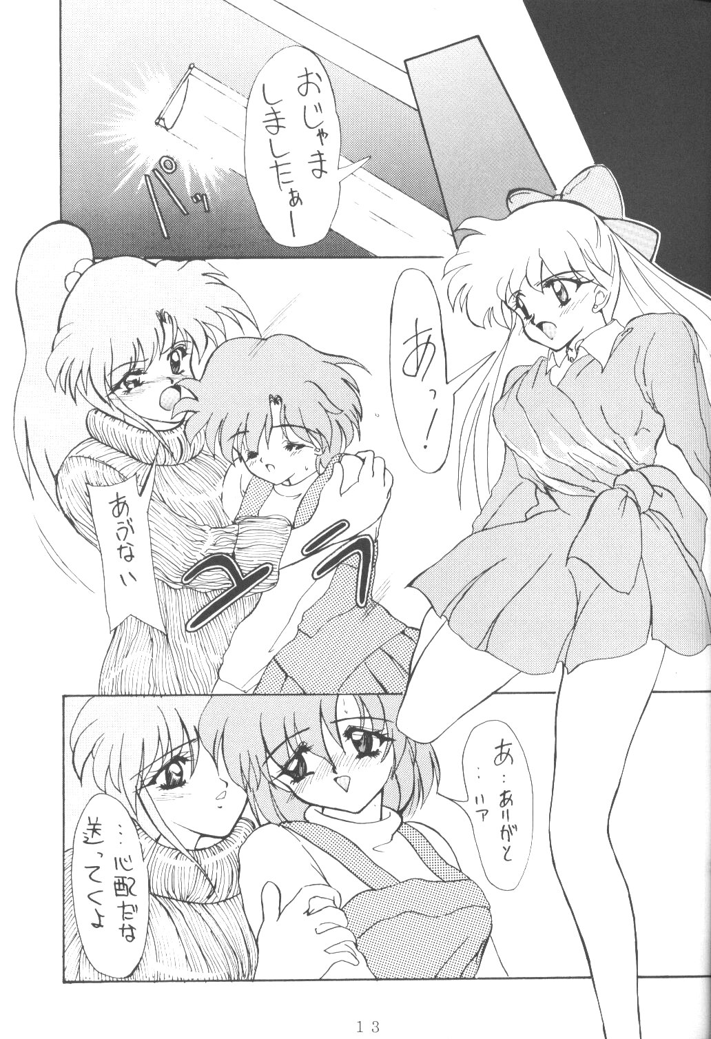 ALIVE AMI LOST -|- page 12 full