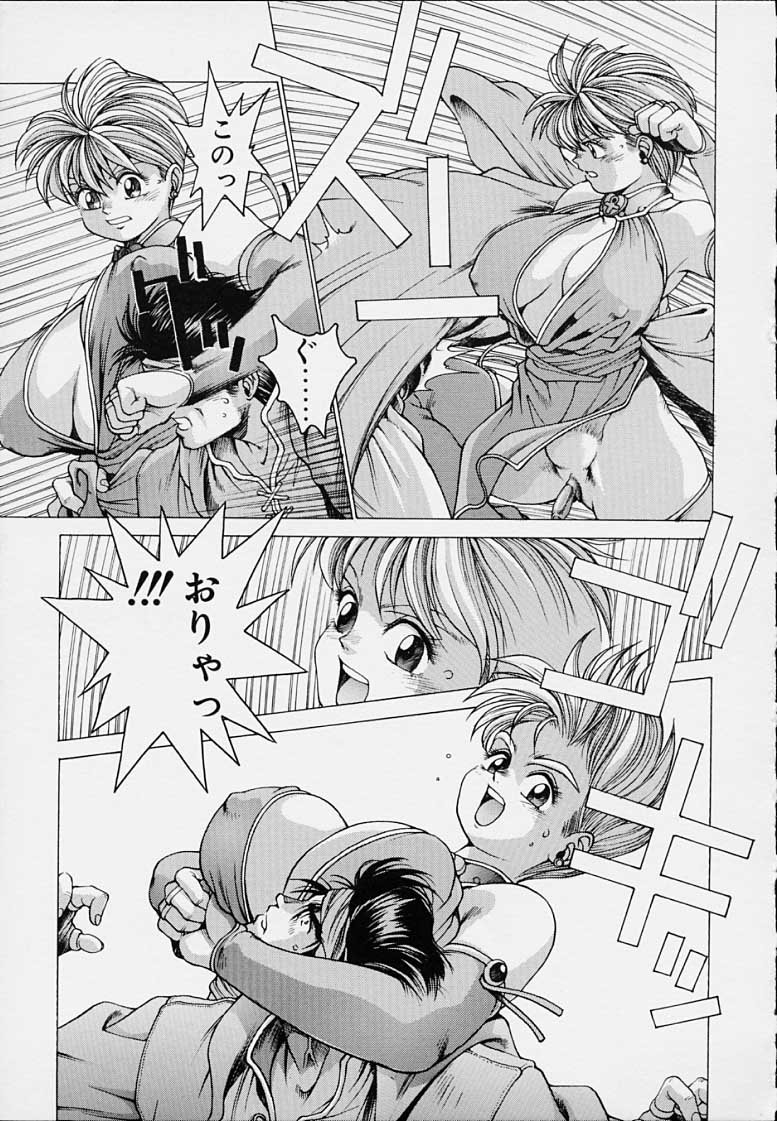 Punky Knight - Bouncing Phaia page 11 full