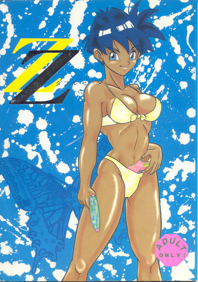 ZZ page 1 full