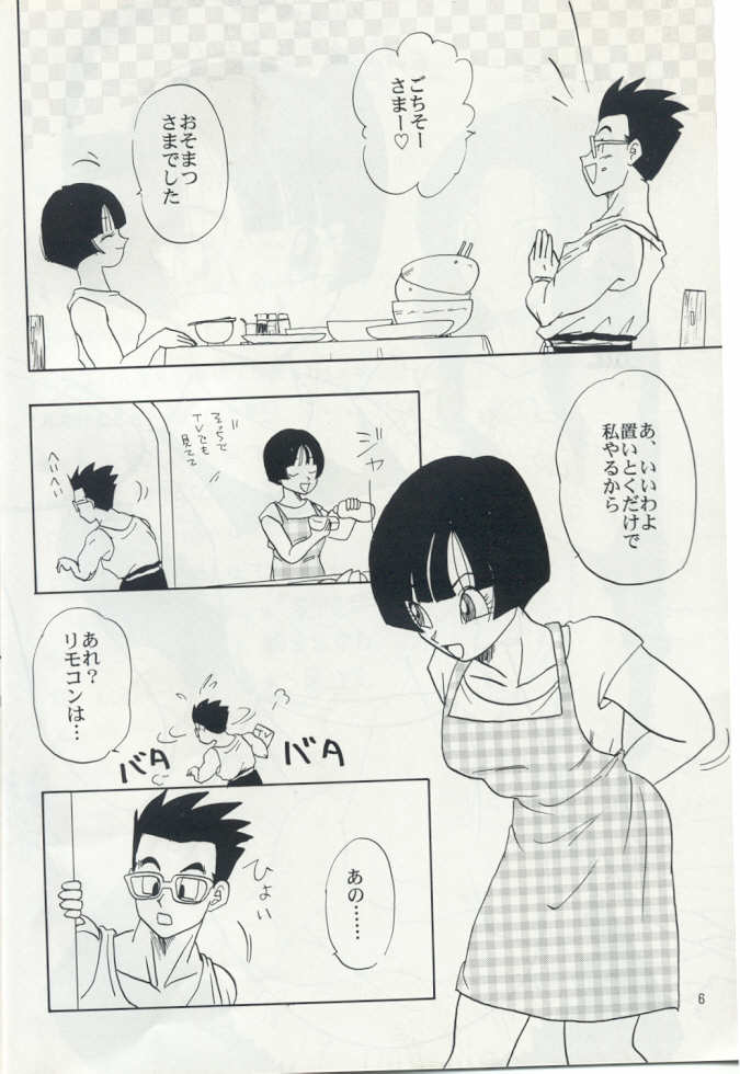 ZZ page 6 full