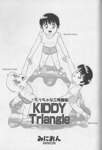 [Minion] Chitchana Sankaku Kankei | Kiddy Triangle [English] cover
