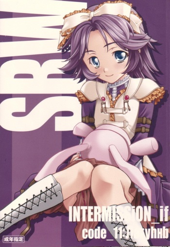 (SC38) [P-Forest (Hozumi Takashi)] INTERMISSION_if code_11: LATOONI (Super Robot Wars OG: Original Generations) cover