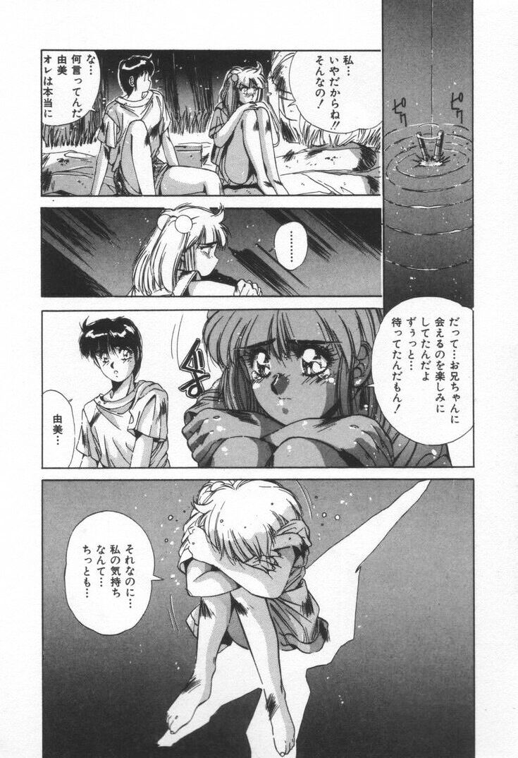 Voice page 11 full