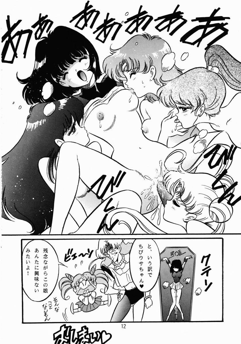 Henreikai Premium page 11 full