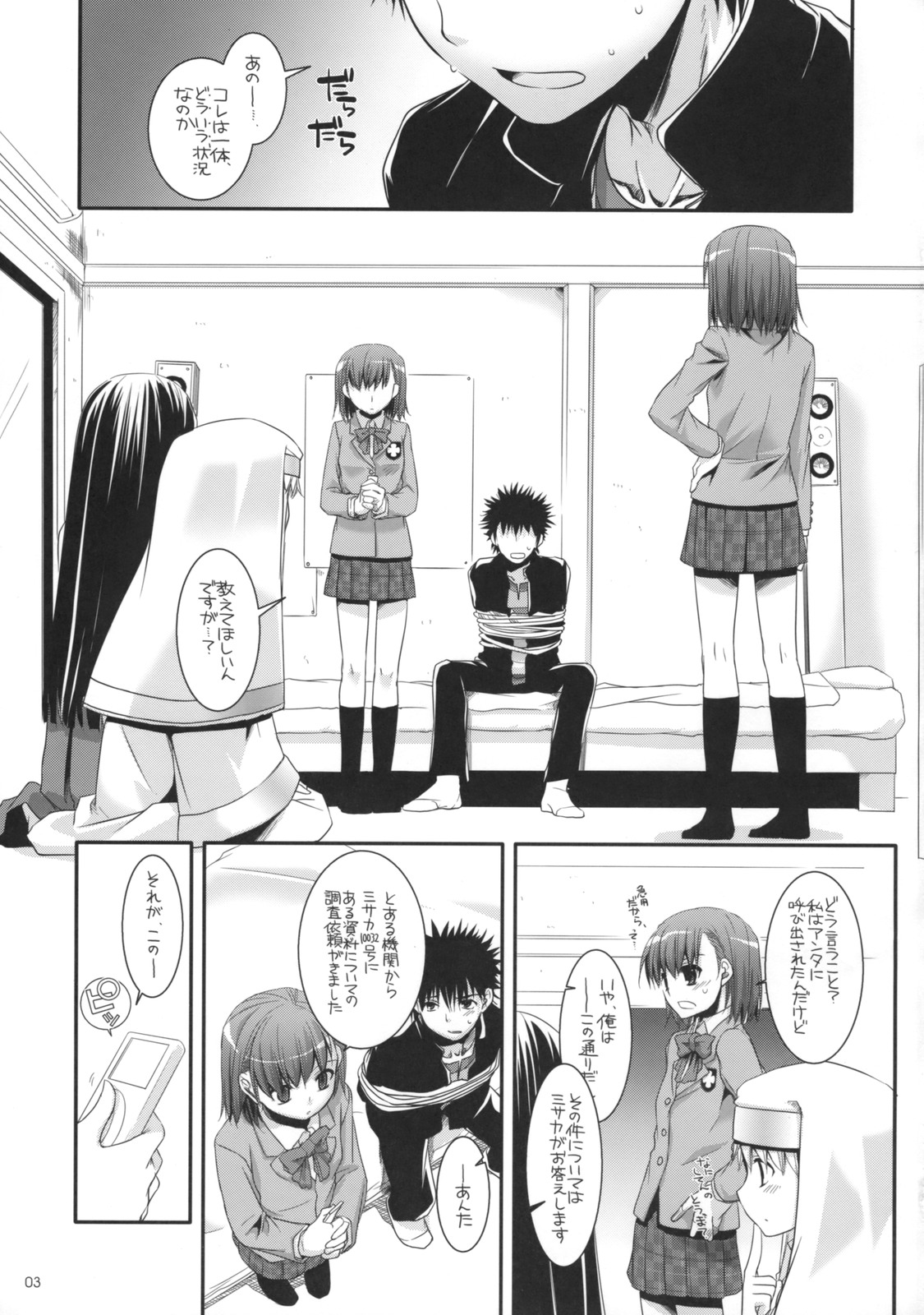 D.L. Action 47 page 2 full