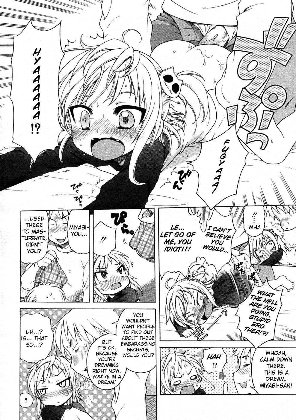 Miyabi Dream'n page 12 full
