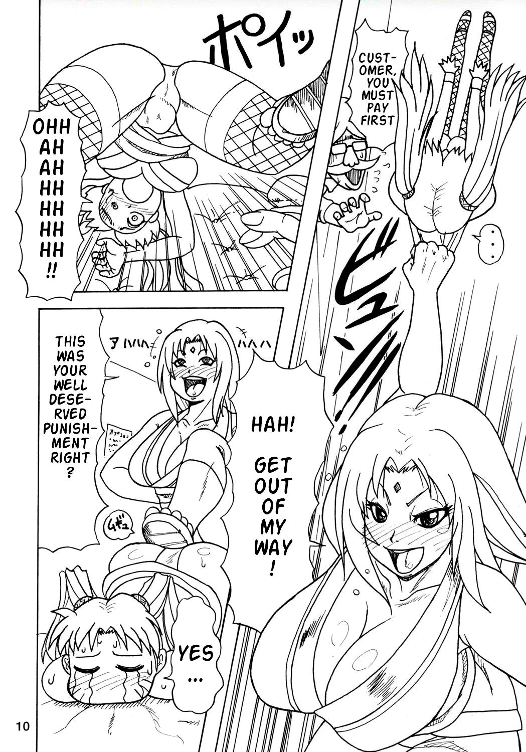 Kunoichi Style Max Speed page 11 full