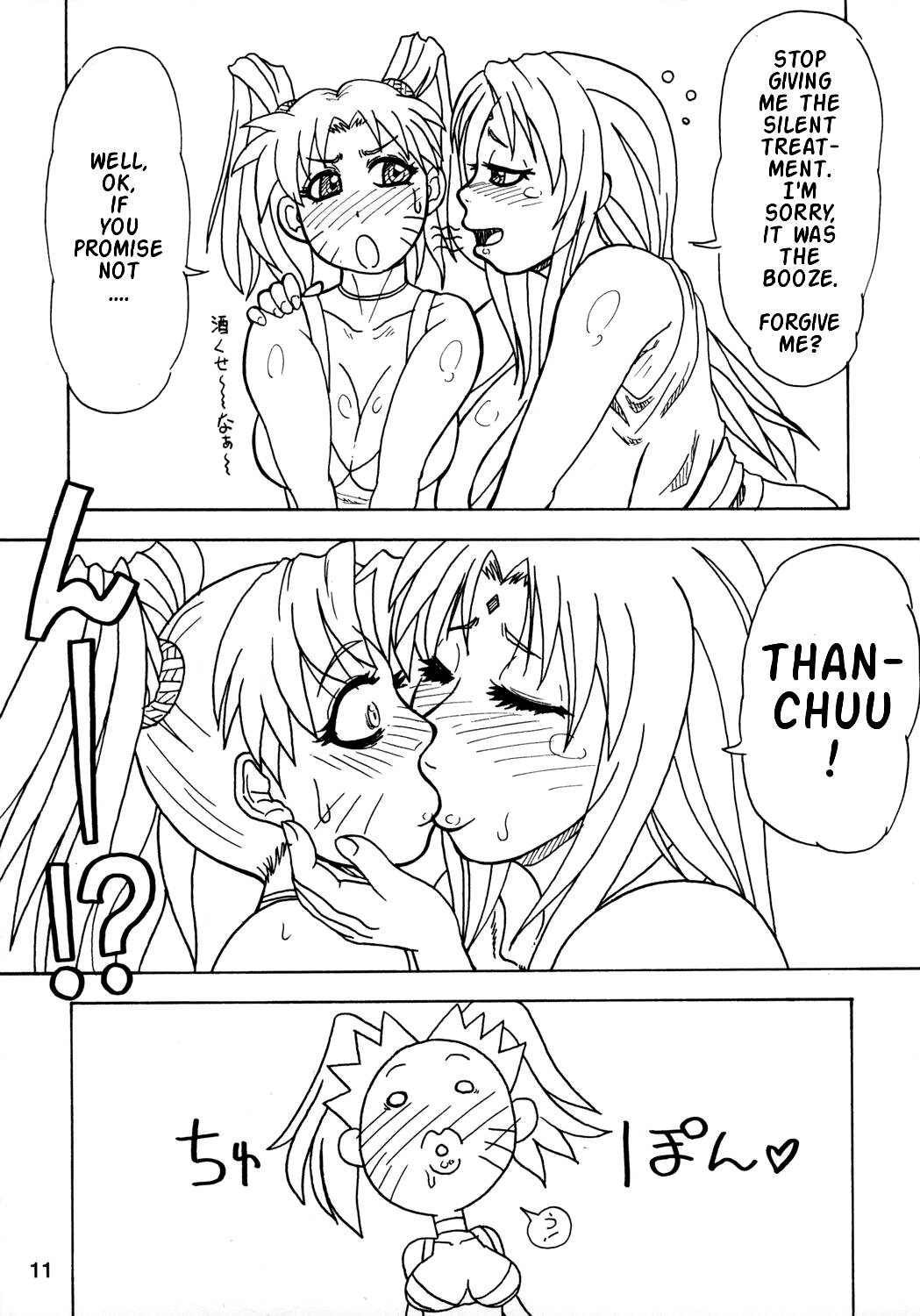 Kunoichi Style Max Speed page 12 full