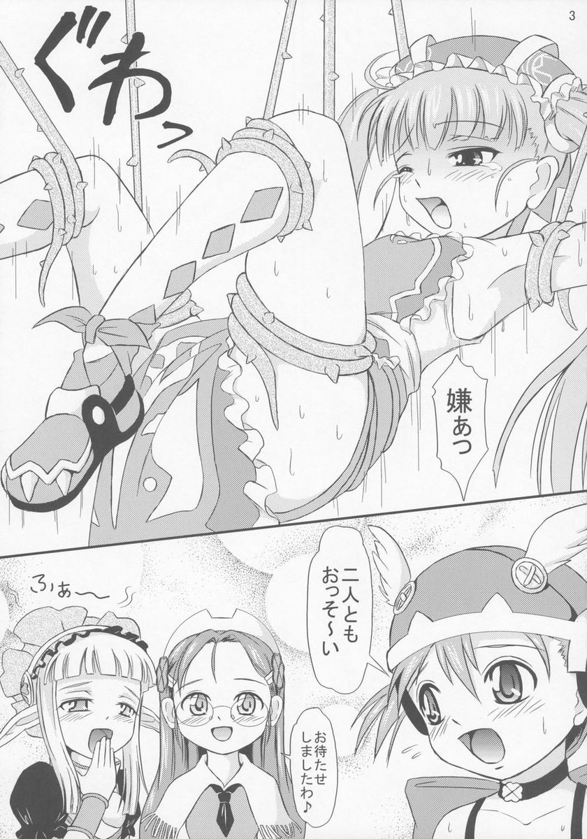 Imouto Apron page 4 full