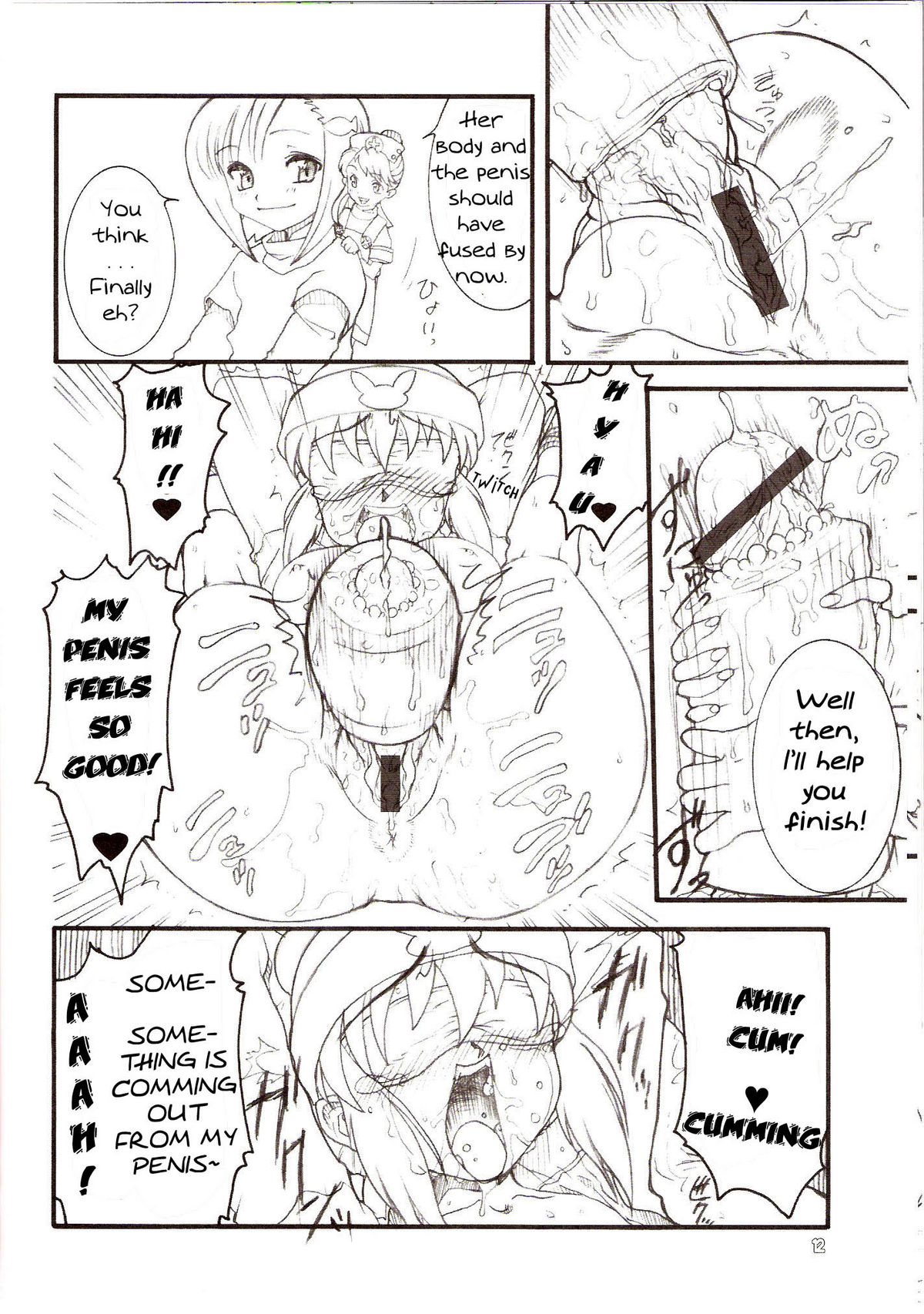 USAGI DROPS 2 | UsagiErection2nd page 12 full
