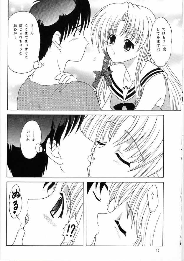 Ma Ma Maa page 9 full