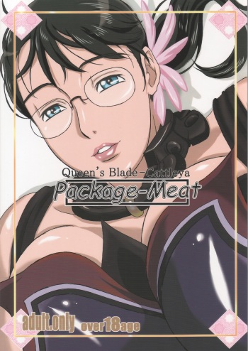 (C72) [Shiawase Pullin Dou (Ninroku)] Package Meat (Queen's Blade) cover