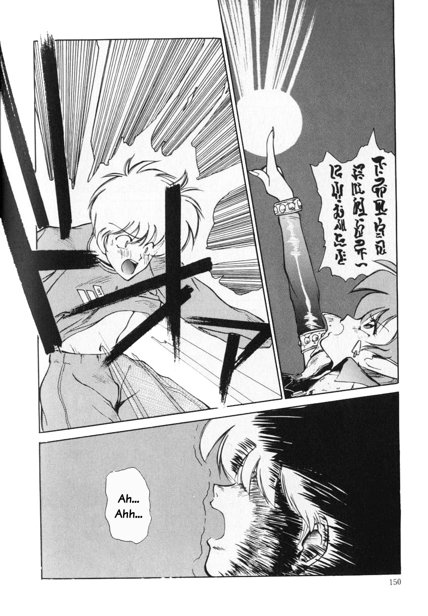 Magic Counselor Cherry Mei page 11 full
