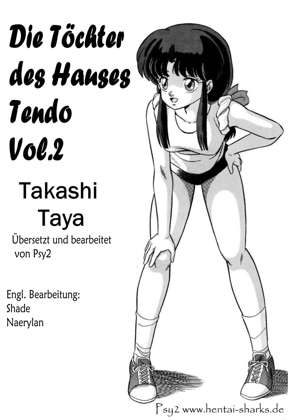 Tendou-ke no Musume-tachi Vol. 2 | Daughters of the Tendo House Vol. 2 page 3 full