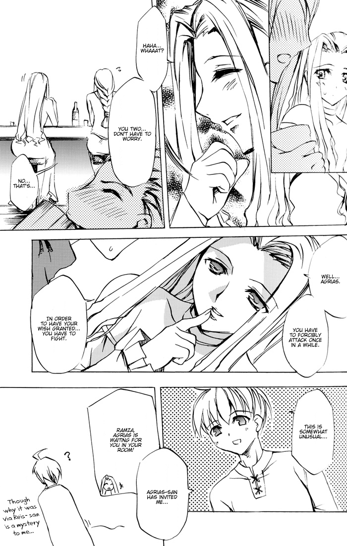 Love Song page 10 full