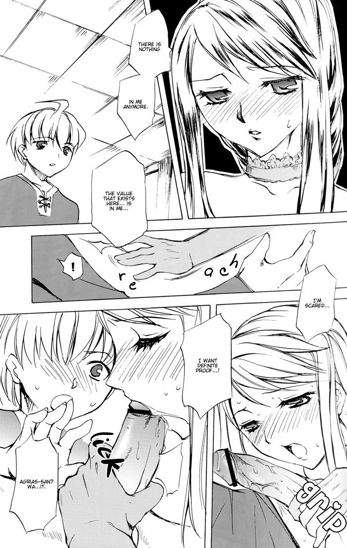 Love Song page 12 full