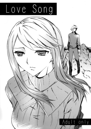 [Clover Kai (Emua)] Love Song (Final Fantasy Tactics) [English] cover