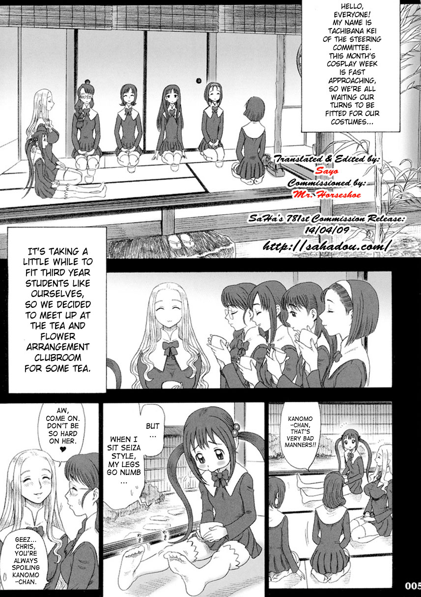17 Kaiten Shiritsu Risshin Gakuen -Seishori Iin, Cosplay Kyouka Shuukan ~ 2-kame.- page 4 full