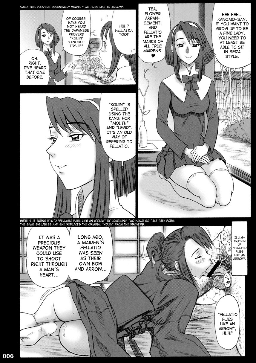 17 Kaiten Shiritsu Risshin Gakuen -Seishori Iin, Cosplay Kyouka Shuukan ~ 2-kame.- page 5 full