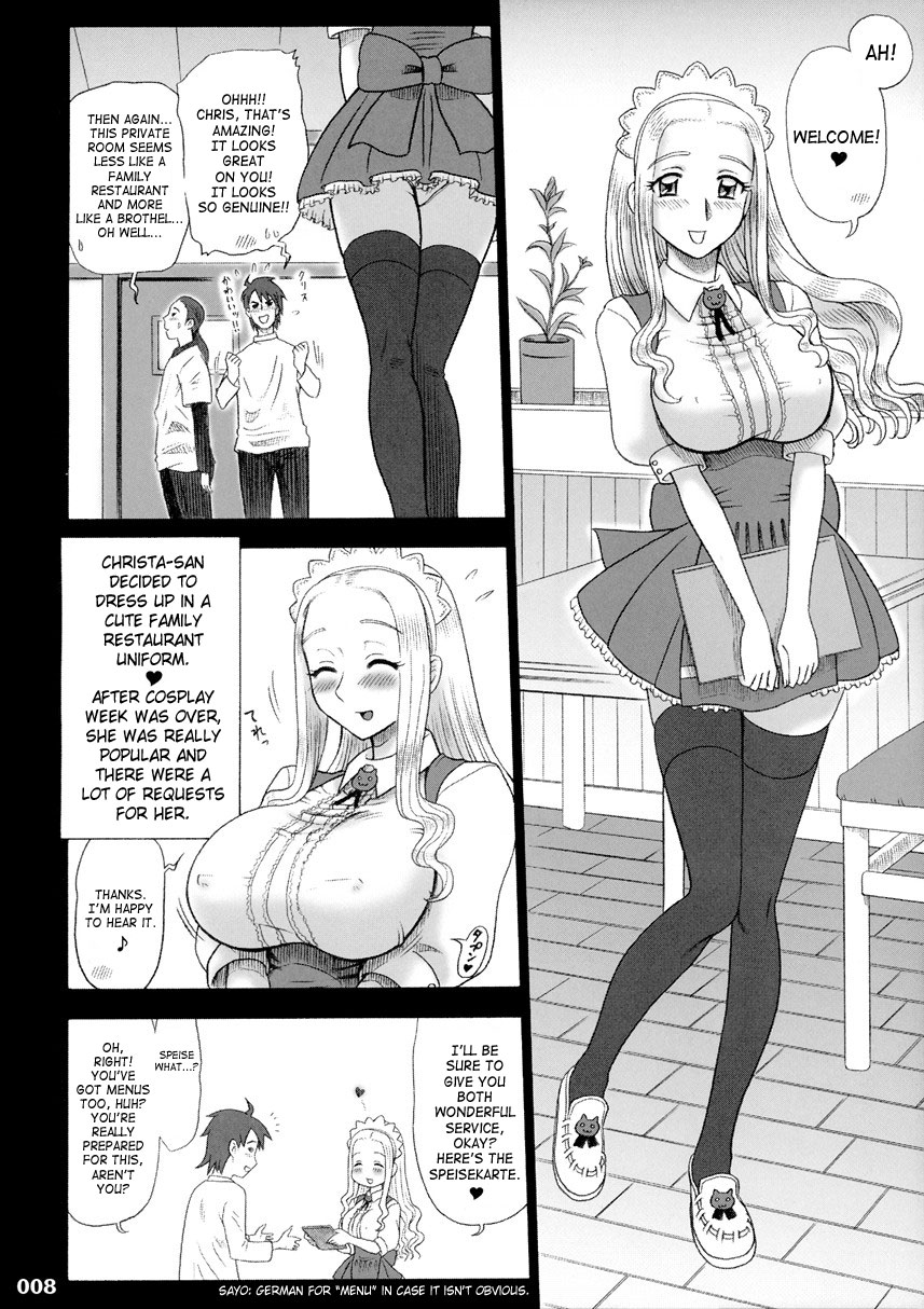 17 Kaiten Shiritsu Risshin Gakuen -Seishori Iin, Cosplay Kyouka Shuukan ~ 2-kame.- page 7 full