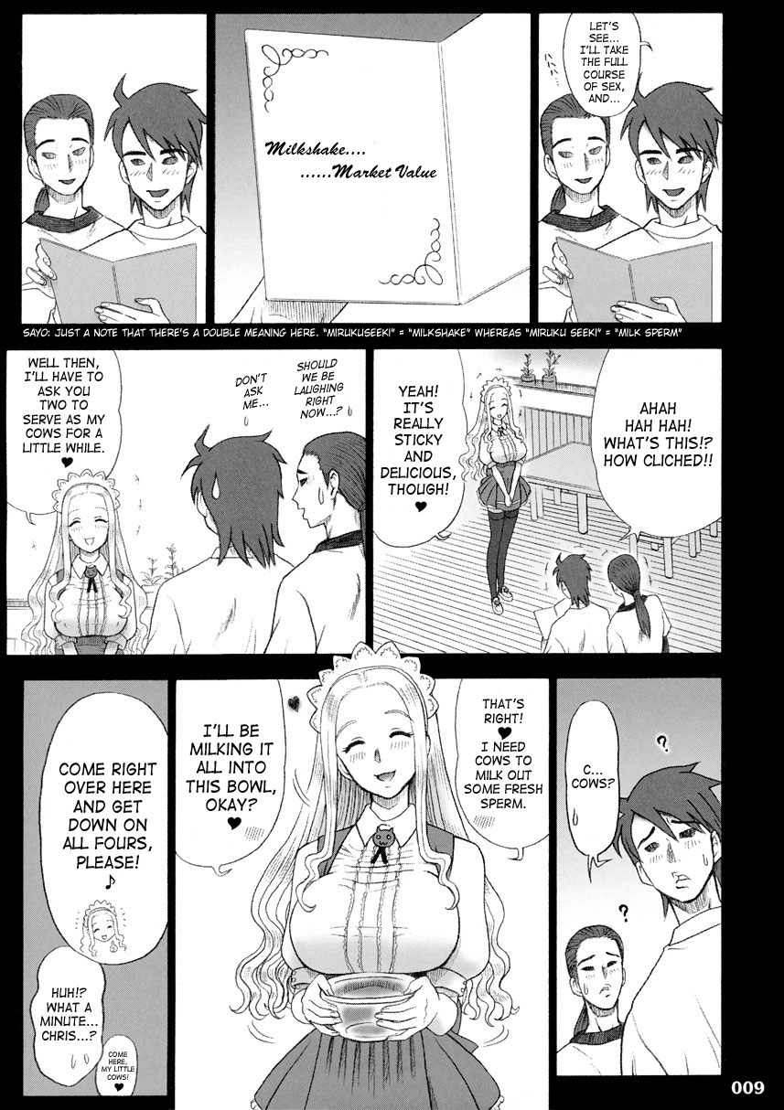17 Kaiten Shiritsu Risshin Gakuen -Seishori Iin, Cosplay Kyouka Shuukan ~ 2-kame.- page 8 full