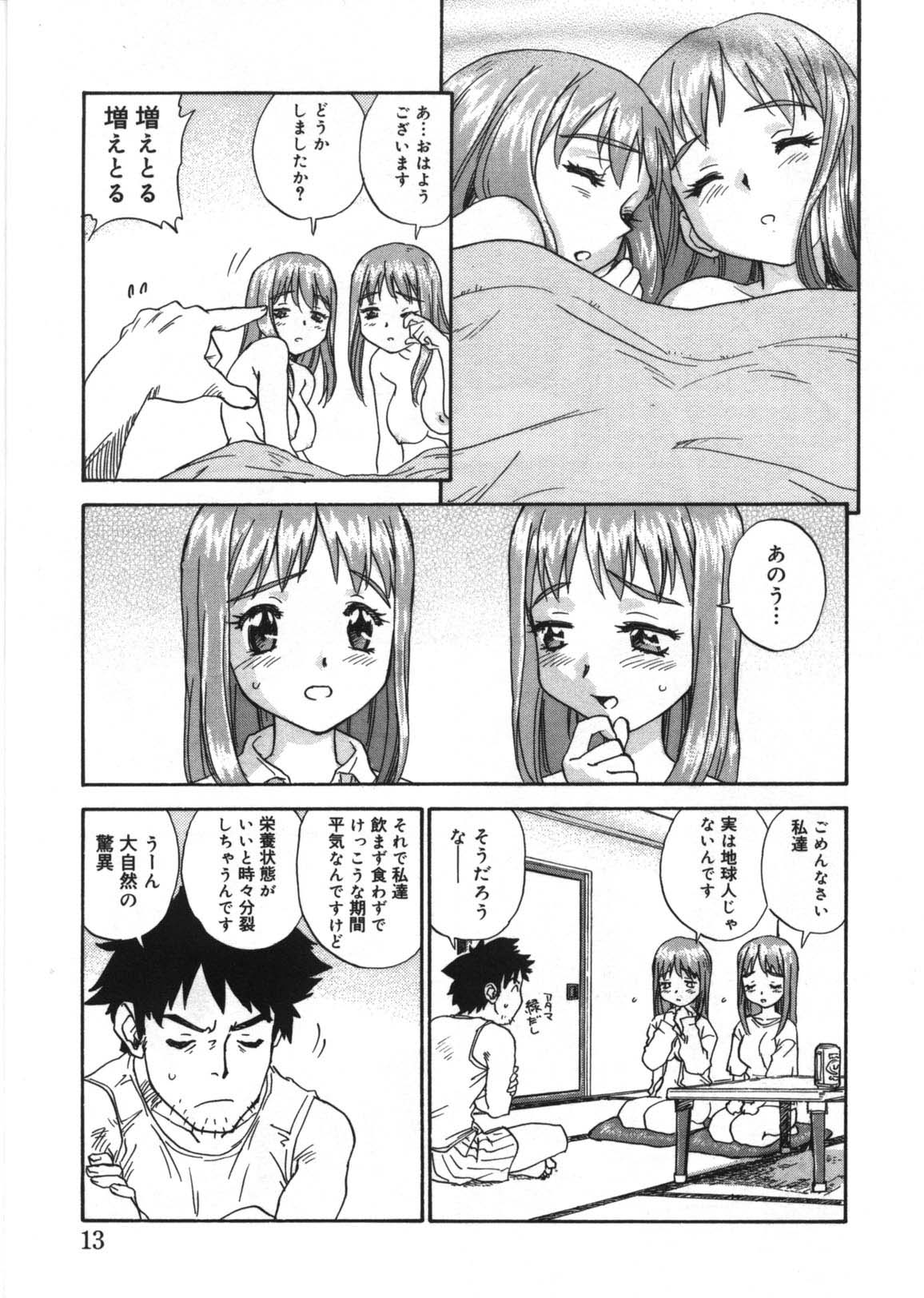 Revolver page 12 full