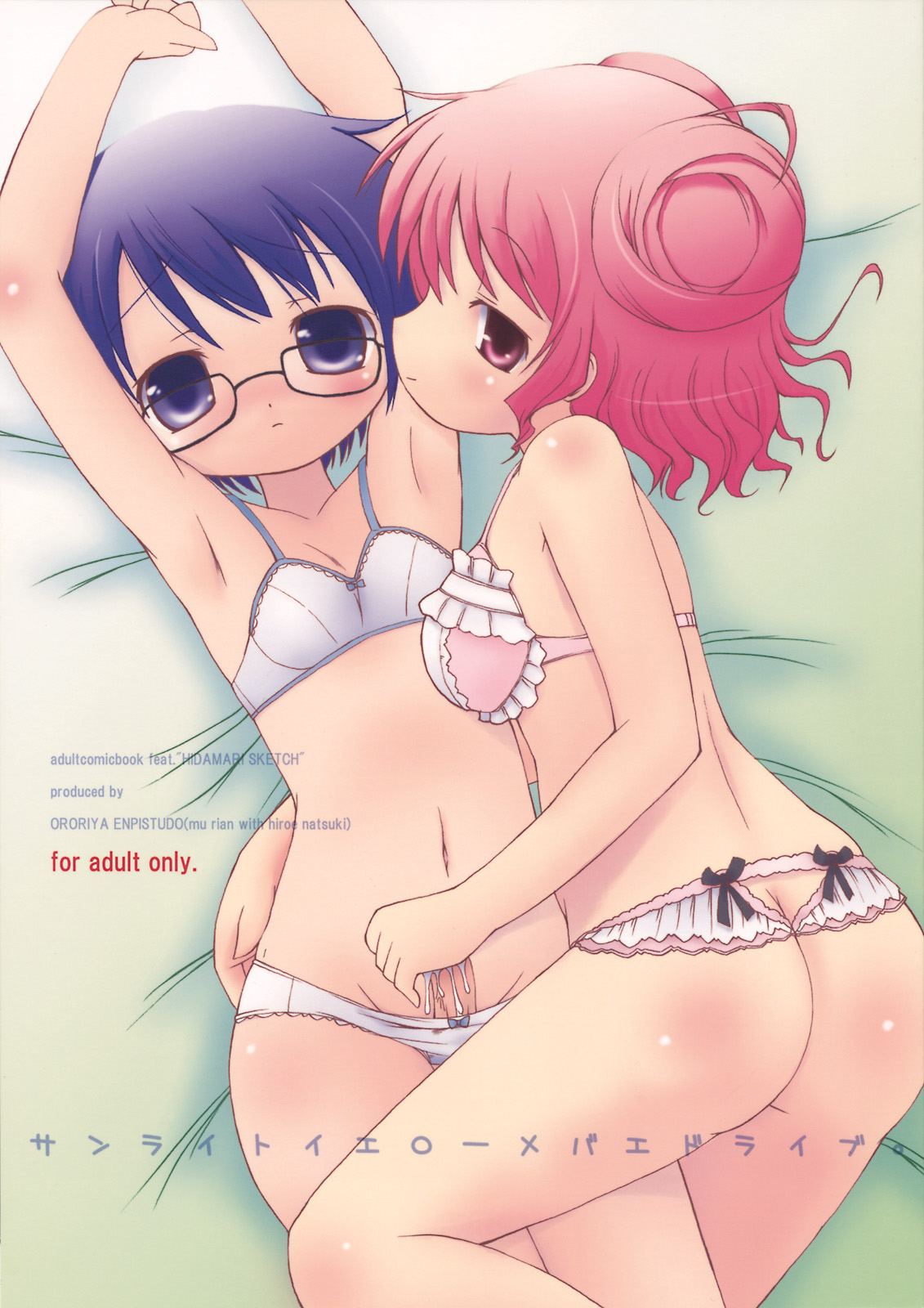 Sunlight Yellow Mebae Drive. page 1 full