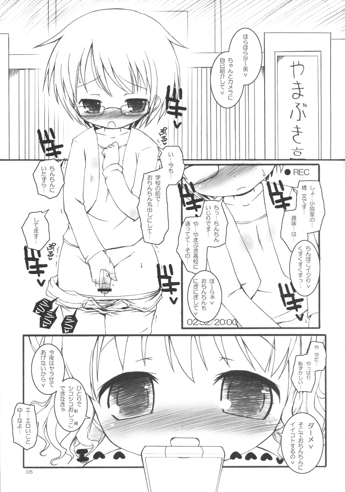 Sunlight Yellow Mebae Drive. page 4 full