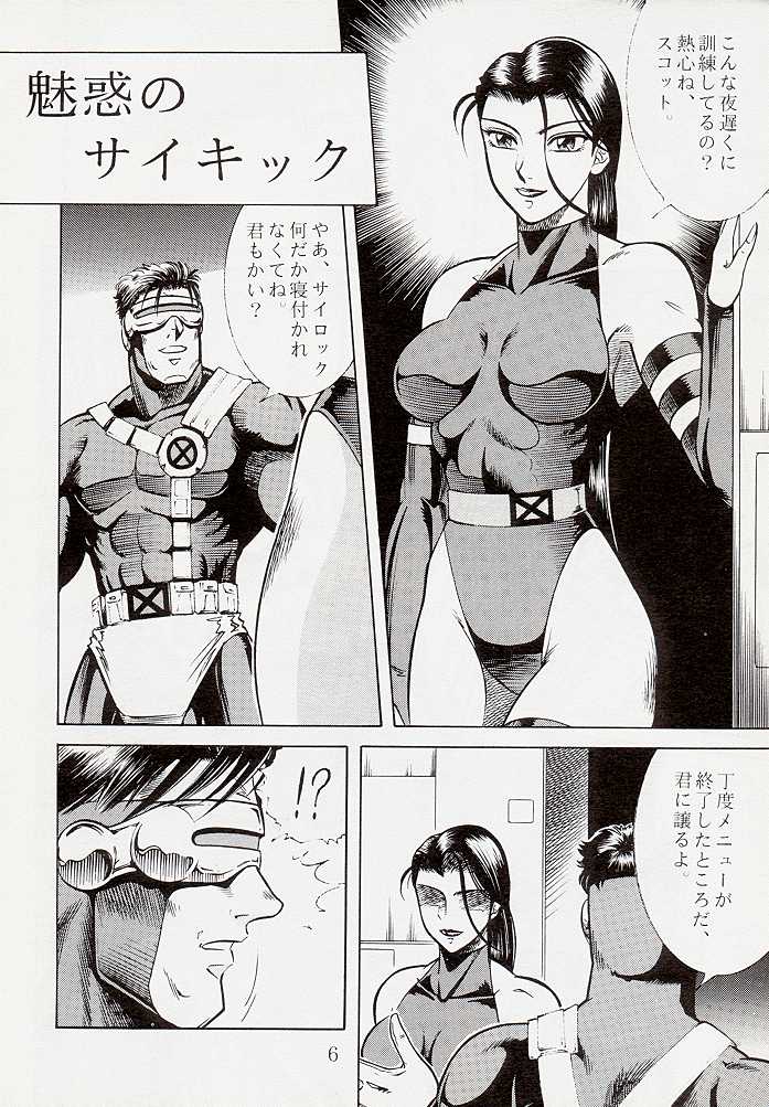 NIGHT HEAD 5 page 5 full