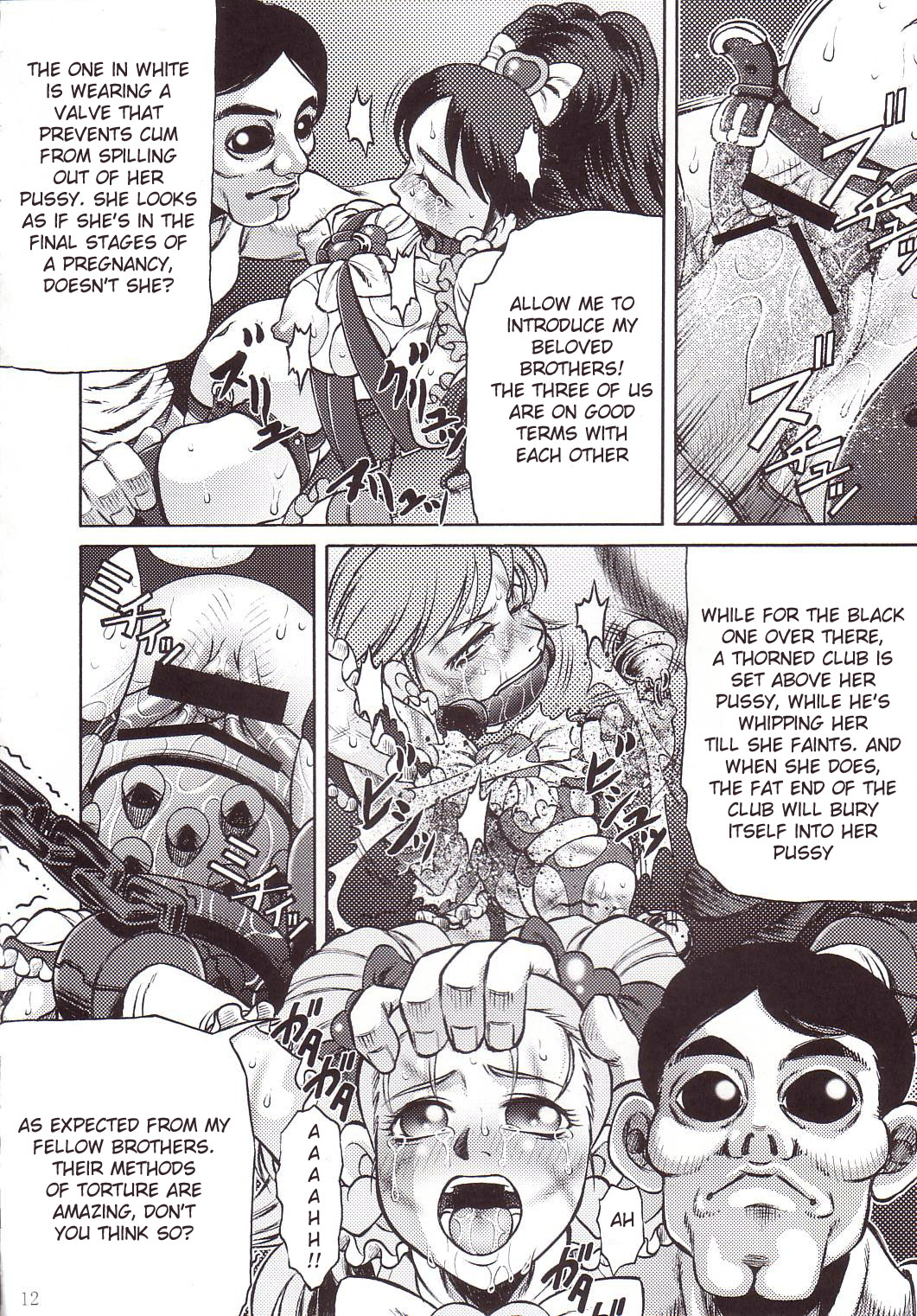 Goumon Kan Sosei Hen page 11 full