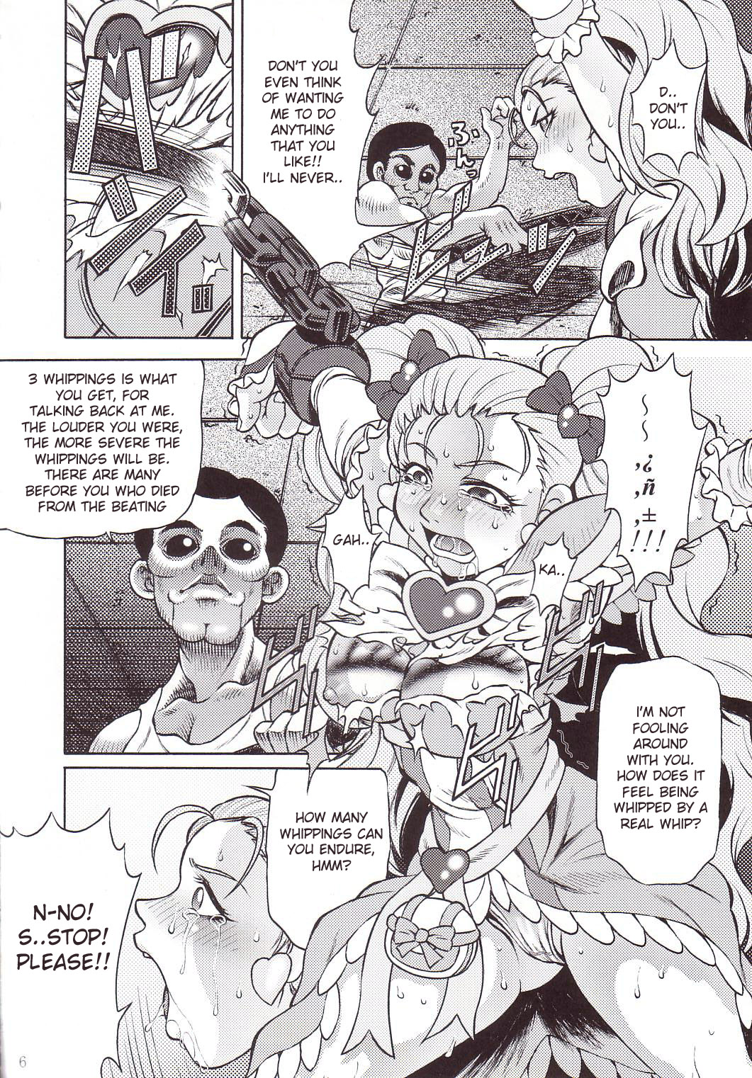Goumon Kan Sosei Hen page 5 full
