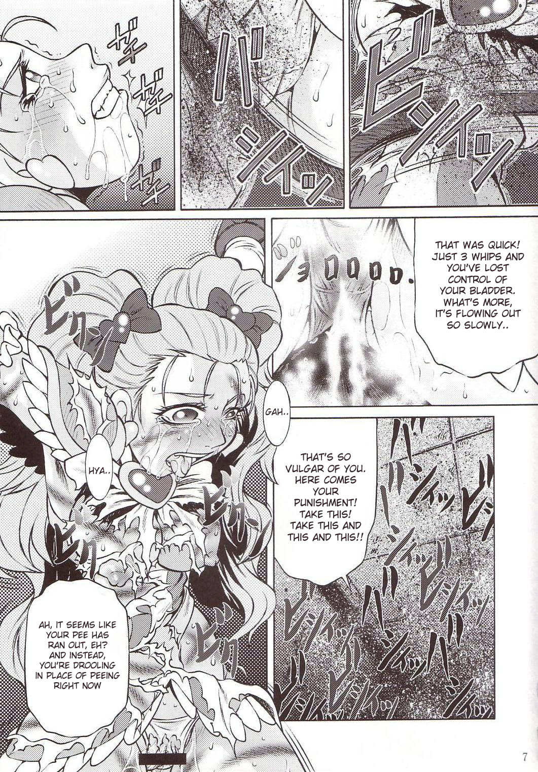 Goumon Kan Sosei Hen page 6 full