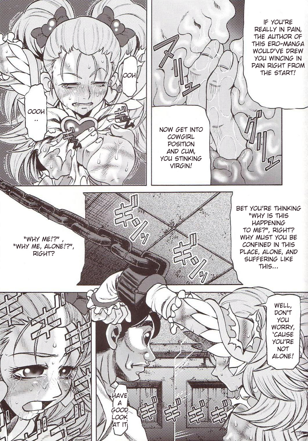 Goumon Kan Sosei Hen page 8 full
