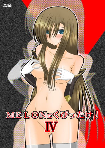 (C74) [valssu (Charu)] Melon Ni Kubittake! 4 (Tales of the Abyss) cover