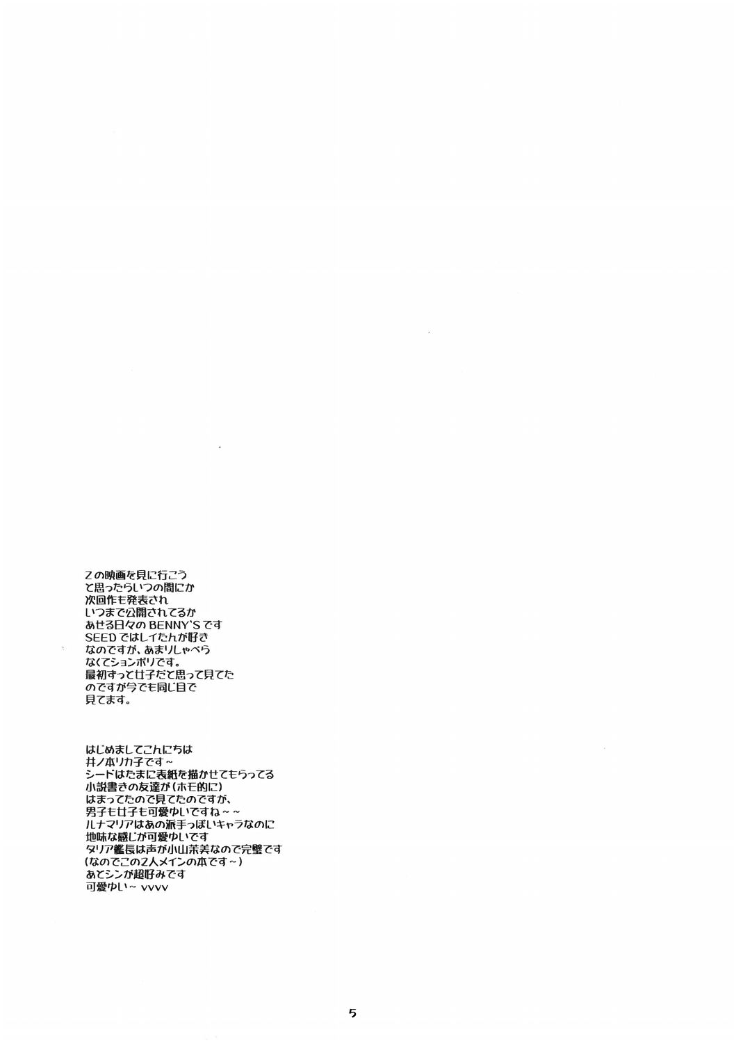 G,D,S,G page 4 full