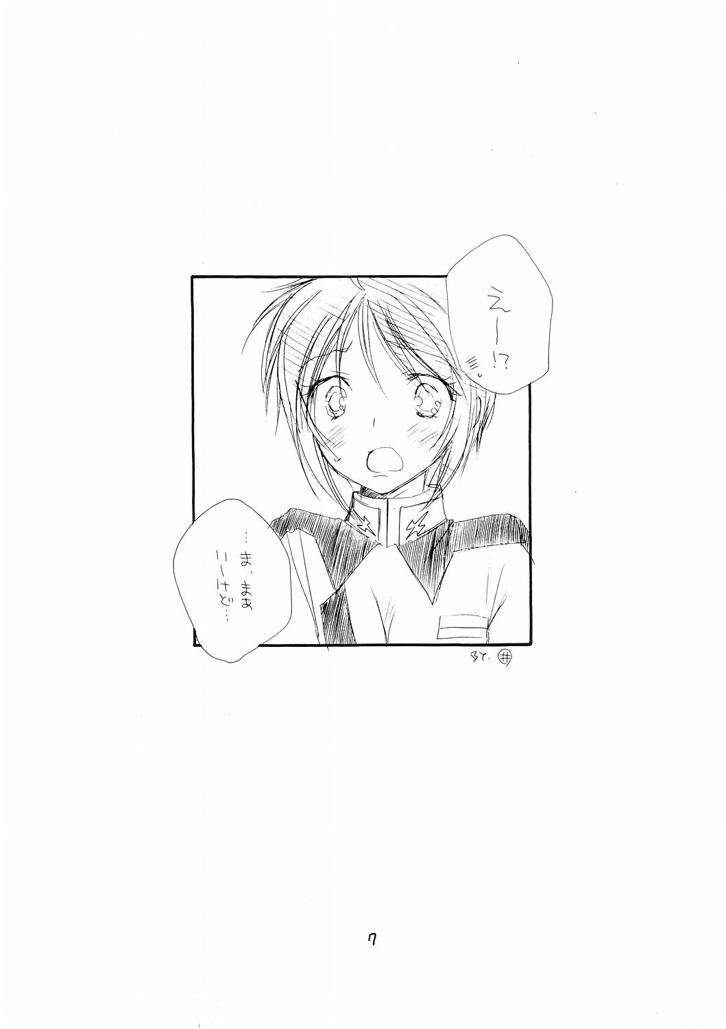 G,D,S,G page 6 full