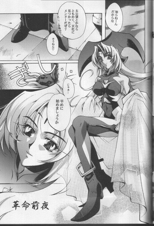 RADICAL BLOOD page 11 full