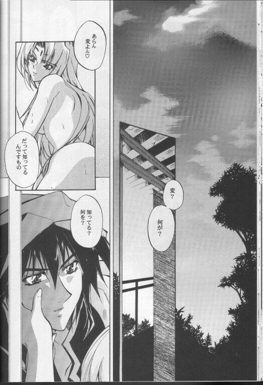 RADICAL BLOOD page 12 full