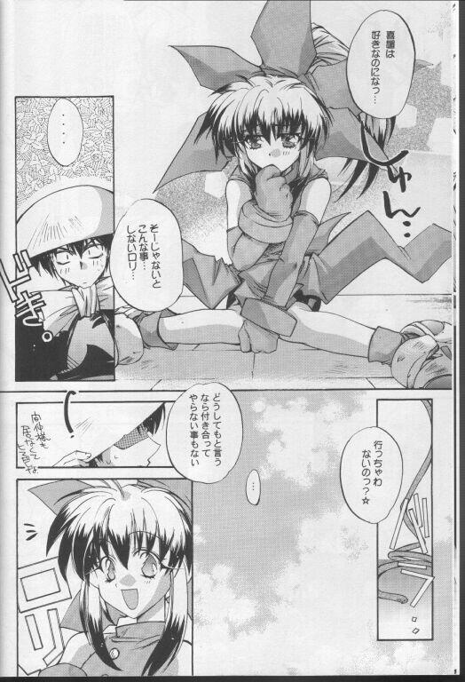 RADICAL BLOOD page 5 full