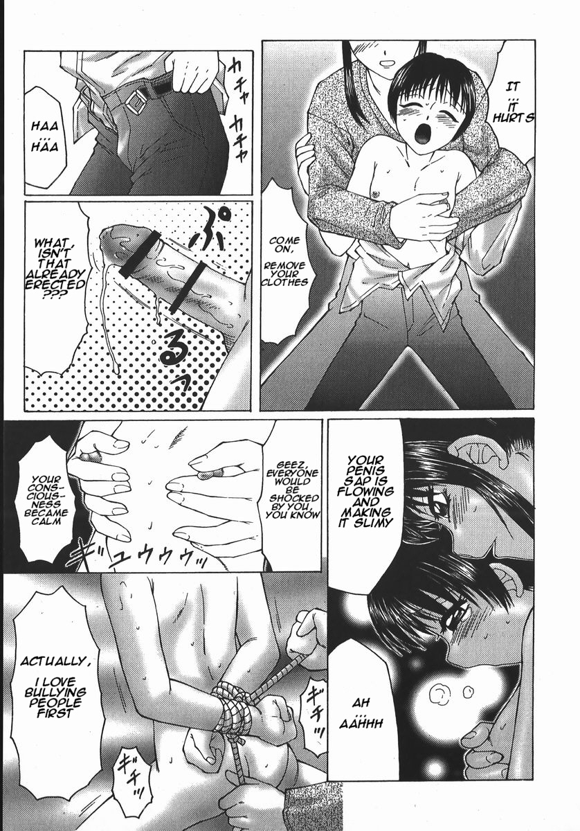 Ijime no Kouzou | Structure of Bullying page 5 full