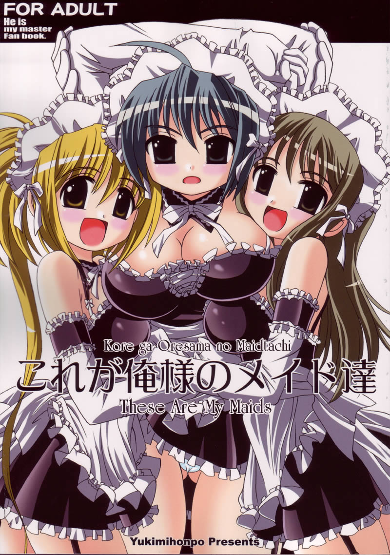 Kore ga Ore-sama no Maid-tachi page 1 full