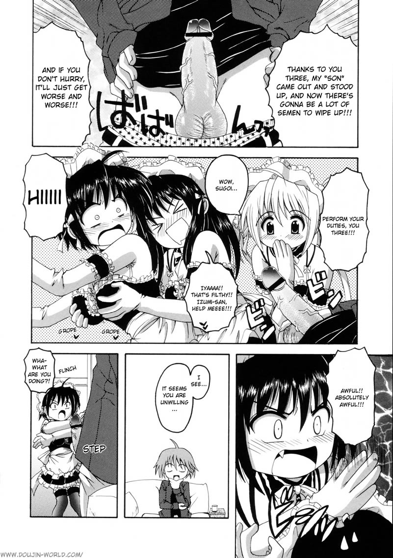 Kore ga Ore-sama no Maid-tachi page 5 full
