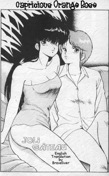 [Kimagure Orange Road] Capricieuse Orange Rose (English) (Hikaru / Madoka Yuri) cover
